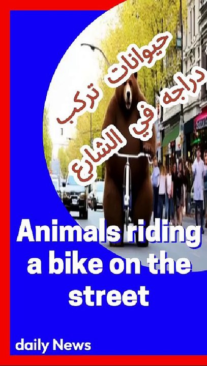#animals ride bick