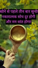 Nakaratmok soch dur hoga
