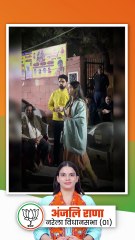 Political Campaign Reel Style 1