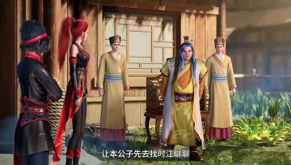 I Am A Great God Season 3 Episode 9 Multi Sub