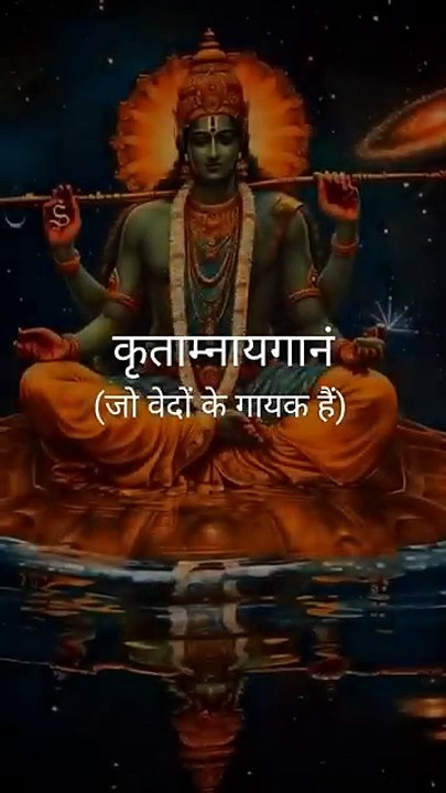 Kritam naya ganang