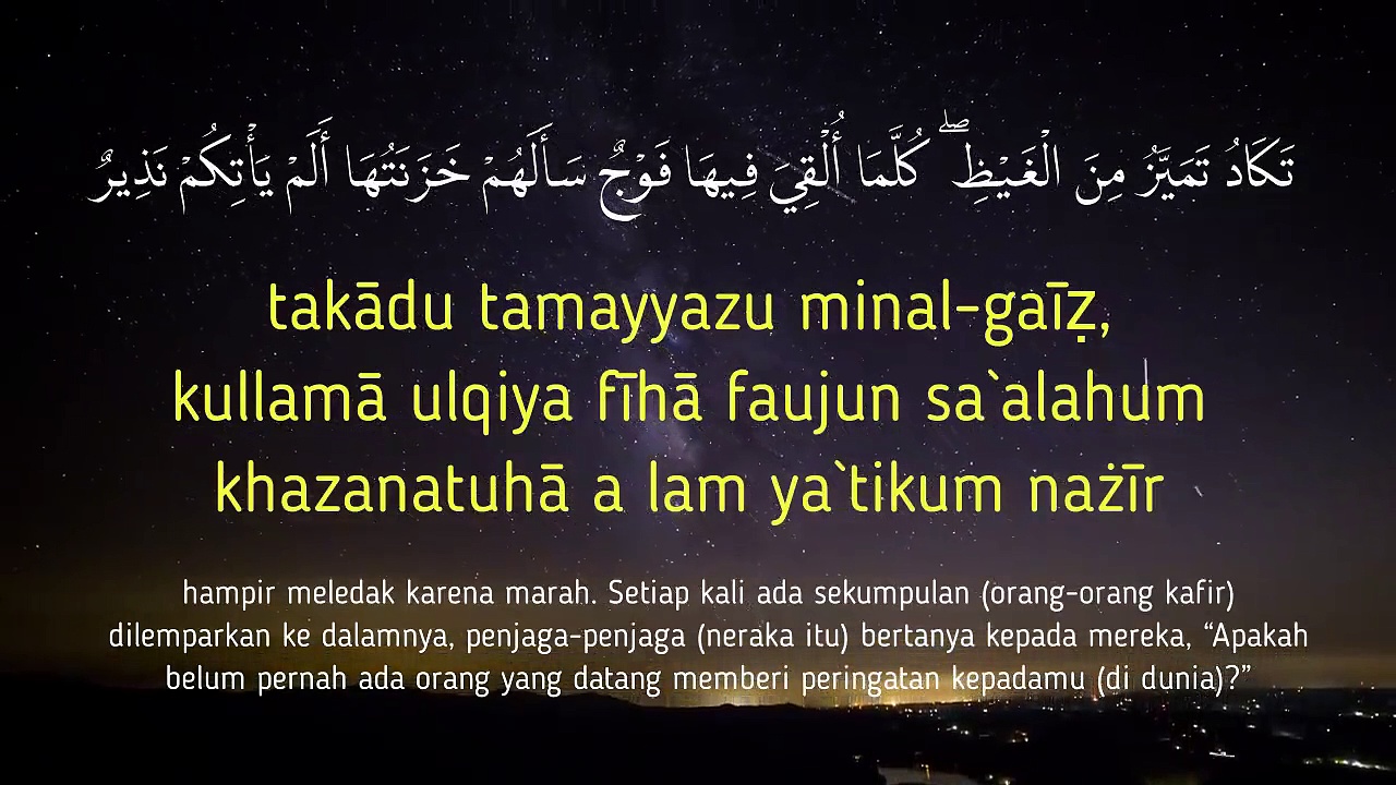 AL QUR'AN 30 JUZZ
