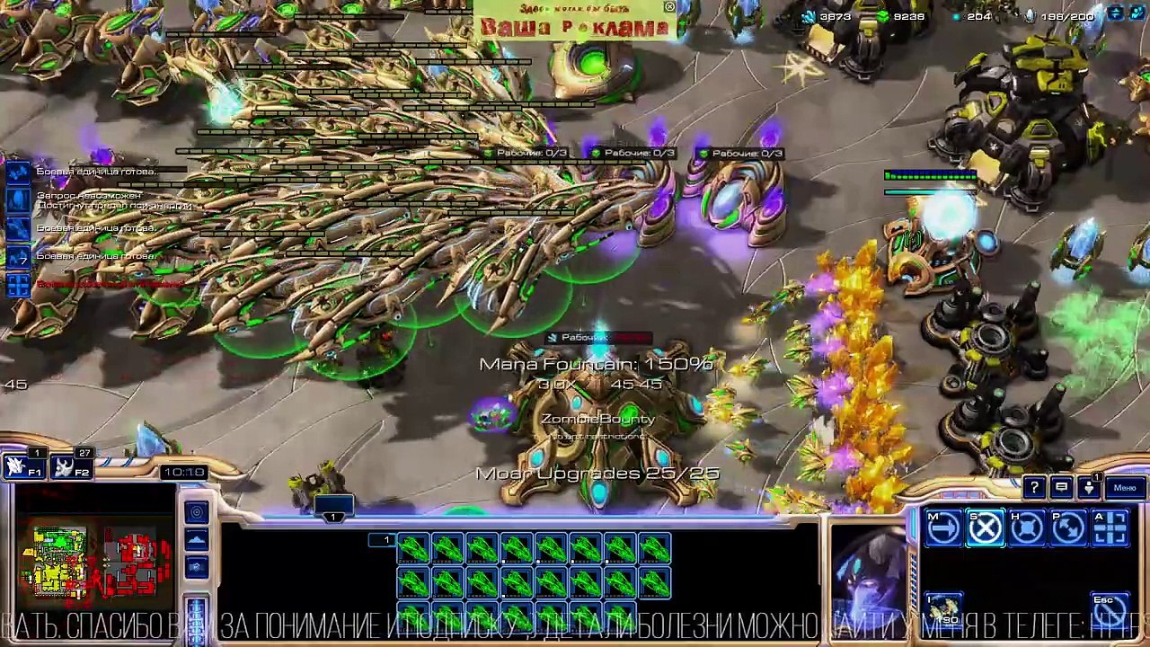 StarCraft 2 🤐 We are under deep siege! @Blizzard