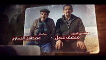 مسلسل رحلة العمر الحلقة 29 كامله