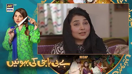 Baby Baji Ki Bahuwain 2nd Last Episode 74 _ 5 Dec 2024 _ ARY Digital(360P)