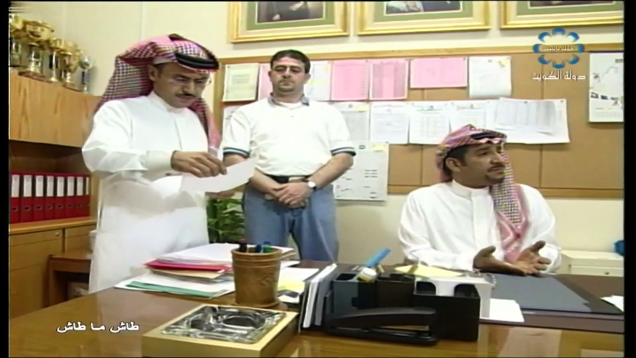 طاش ما طاش 8 الاحتراف الجزء الثاني