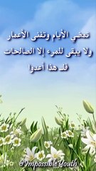 تلاوة محمد الجبالي ((إن للمتقين مفازاً)) - صدقة جارية