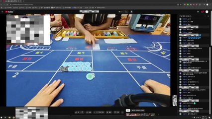 유튜브로 '대리 베팅' 3백억 규모 도박 사이트 운영 / YTN