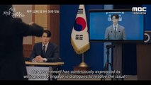 Pre-release When the Phone Rings Episode 4 [eng sub]