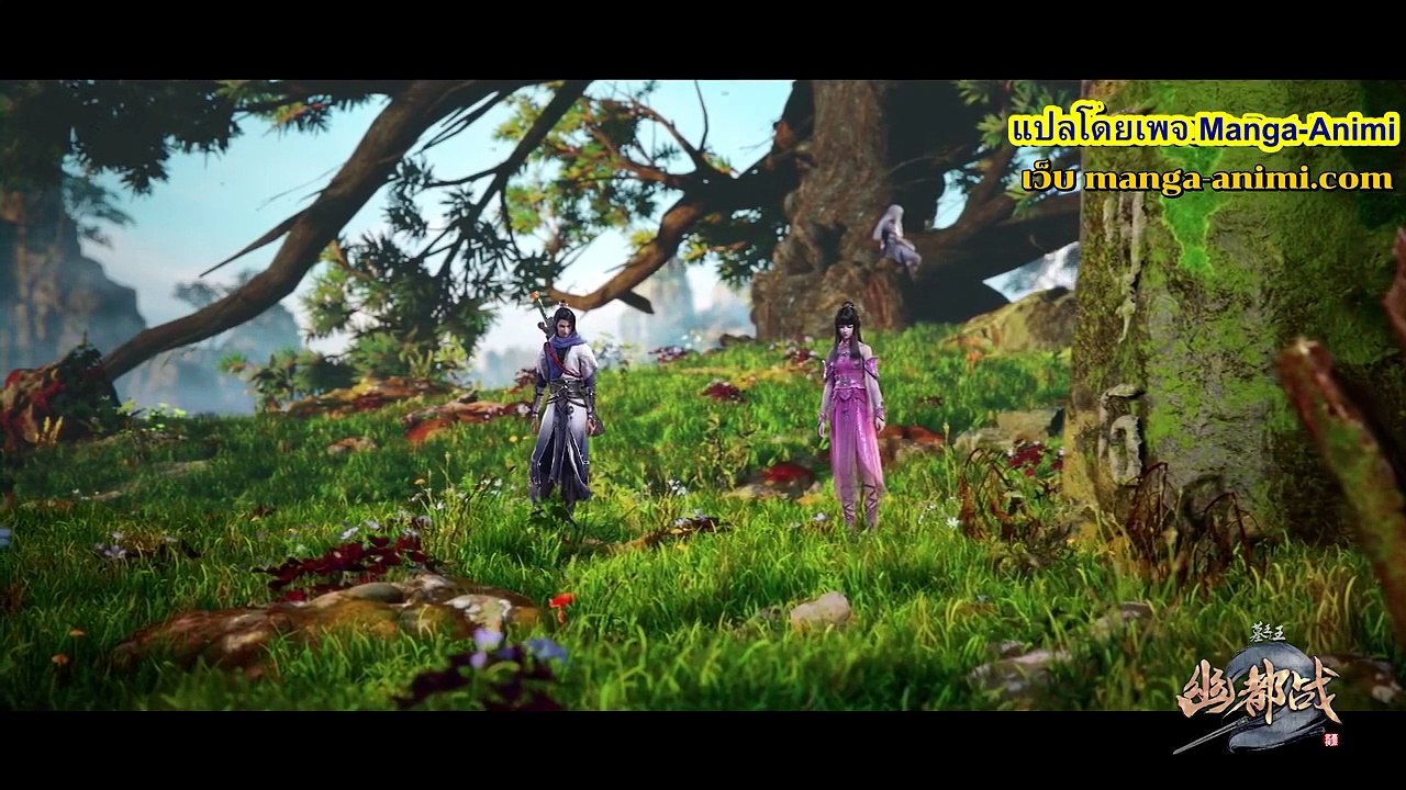 ราชาผู้ยิ่งใหญ่แห่งสุสาน ตอนที่ 79