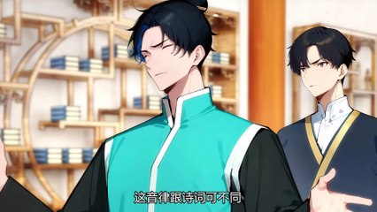 Rushing ancient Ep 23-27