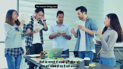 Wealthiest - "Money never sleeps"