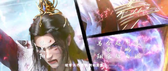 Tiên Nghịch- Tập 5