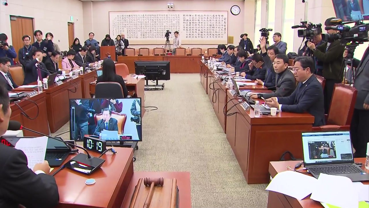 법사위, '검사 탄핵' 반발 검사 감사요구안 의결 / YTN