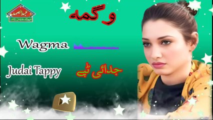 Judai Tapye || Wagma || Pashto Song 2024 || A Samad Music Production || Pashto Old Songs
