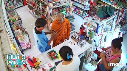 หมอใจบุญ ช่วยน้ำท่วมภาคใต้ และภาคเอกชนสนับสนุนอาหารสด เนชั่นปันน้ำใจ | เป็นข่าวเล่าเรื่อง | 3 ธ.ค.67 | PART 1