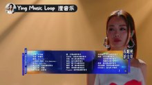 Bi Sha Ji 必杀技 【纯享版】 HongKong Music Golden Era 容祖儿以粤语歌展现绝佳实力！与周柏豪合唱经典，带领观众重温港乐黄金岁月！