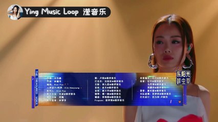 Bi Sha Ji 必杀技 【纯享版】 HongKong Music Golden Era 容祖儿以粤语歌展现绝佳实力！与周柏豪合唱经典，带领观众重温港乐黄金岁月！