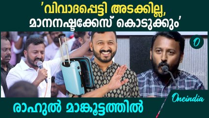 BJP വിജയത്തിന് CPIM നാടകം? രാഹുലിന്റെ പ്രതികരണം പൊളിച്ചെഴുതുന്നു 🗳️