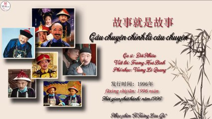 Câu chuyện chính là câu chuyện (故事就是故事) - Ca sĩ Đới Nhiêu | Nhạc phim Tể Tướng Lưu Gù
