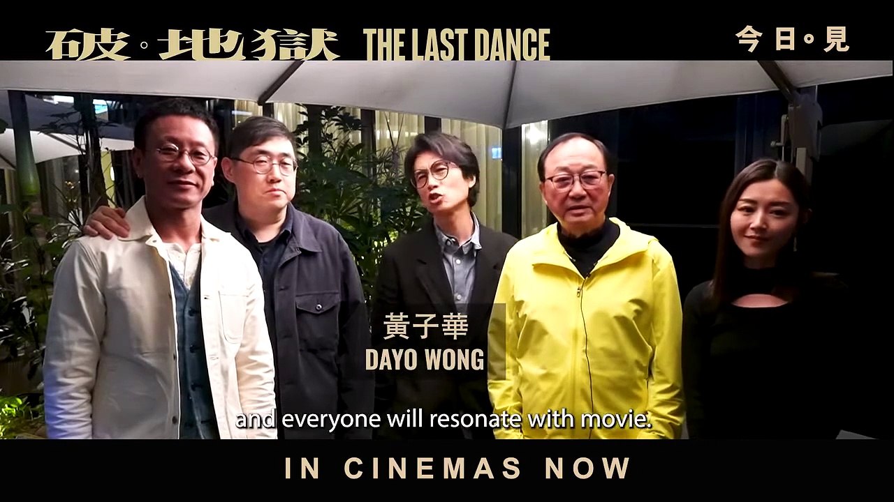 The Last Dance | Special Message 2