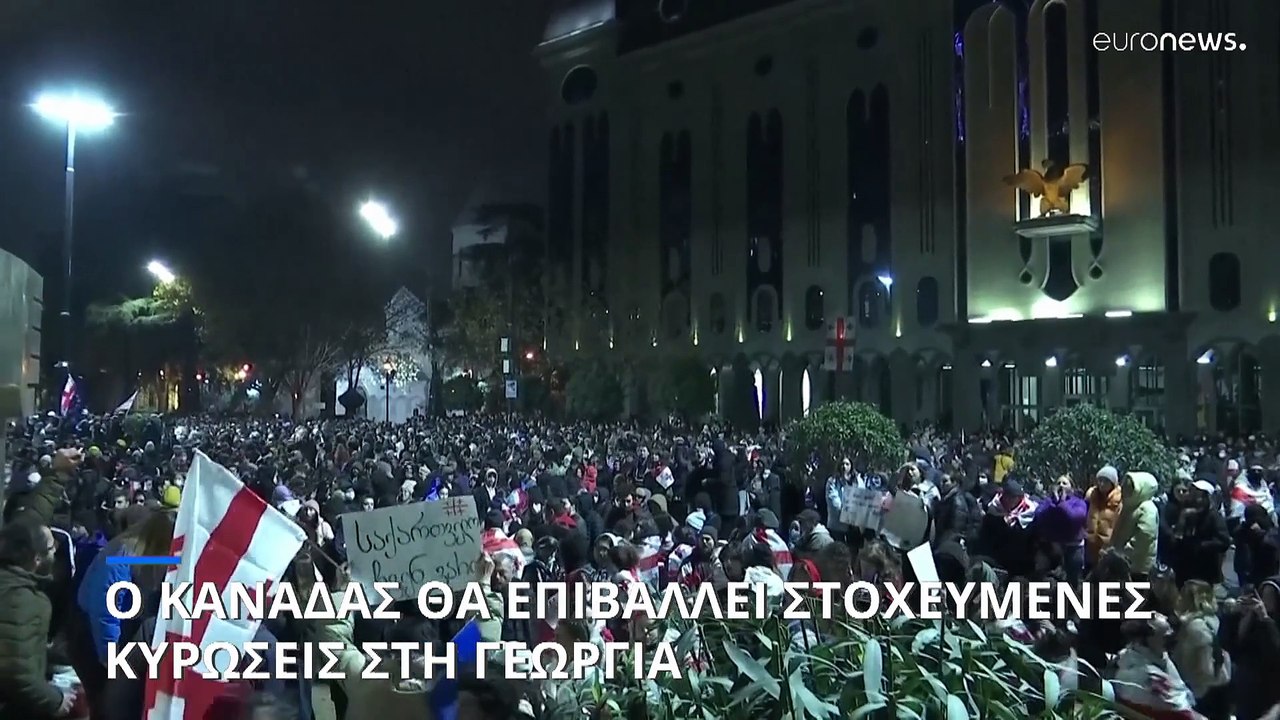 Ο Καναδάς θα επιβάλλει στοχευμένες κυρώσεις στη...