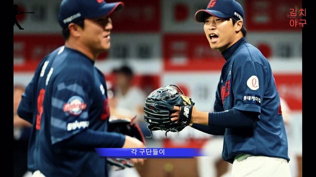 롯데 자이언츠, 루이스 카스티요 영입?! 윌커슨 대체자로 등장한 강속구 투수