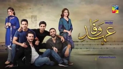 مسلسل باكستاني عهد الوفاء الحلقة 4 مترجم عربي | مسلسل باكستاني Ehd e Wafa مترجم عربي