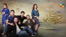 مسلسل باكستاني عهد الوفاء الحلقة 7 مترجم عربي | مسلسل باكستاني Ehd e Wafa مترجم عربي