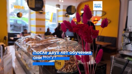 Лиссабон: кафе, где работают люди с инвалидностью