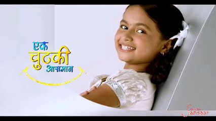 Ekk Chutki Aasmaan - Title Montage 1 - Sahara One