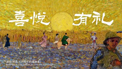 Traveling in Chinese Painting