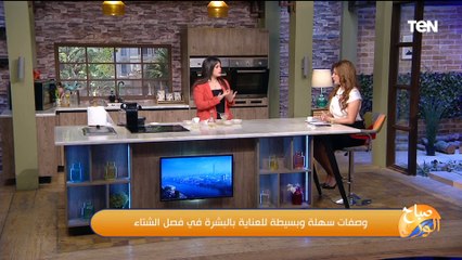 طرق تحضير "ماسك الشوفان" لتفتيح وترطيب البشرة