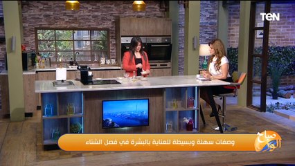 طريقة عمل "ماسك الموز" لترطيب البشرة وإزالة الجلد الميت