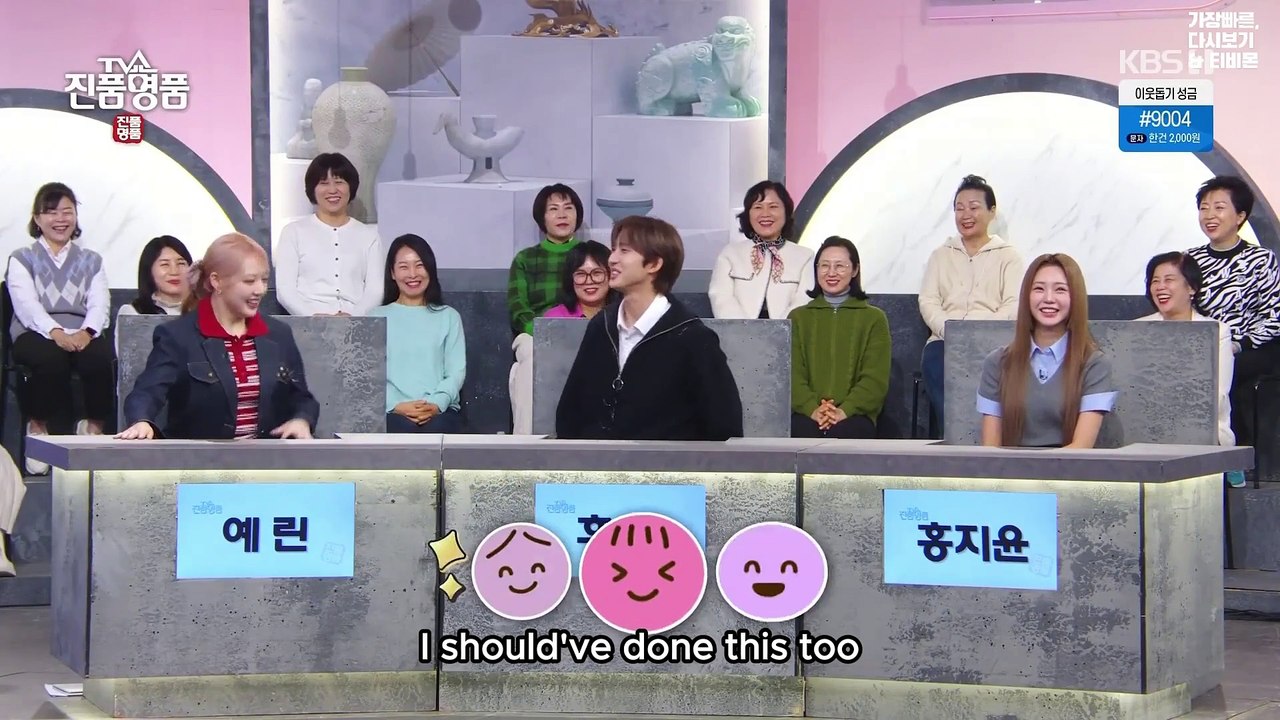 [SUB]241201 Yerin(예린)@TV Show Authentic Masterpieces