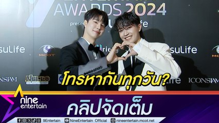 ไม่ไหวจะเขิน! ซังมิน ตอบแล้ว คิดถึง เพชร ไหม ตอนกลับเกาหลี | การันตีความฟิน ซีรีส์ซังมินดินเหนียว(คลิปจัดเต็ม)