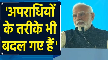 PM Modi ने नए Criminal Laws बनाने के पीछे की बताई वजह