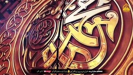 Recording The 1400-year-old Khutba Of Muhammad