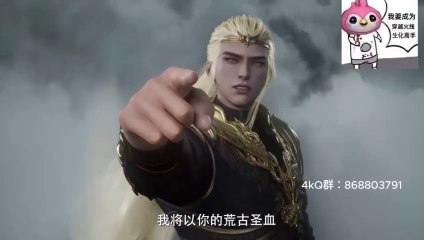 (Ep86) Shrouding the Heavens Ep 86 MULTI-SUB (Zhe Tian)(遮天 )(天国を巡る)(천국을 뒤덮다)(Den Himmel umhüllen)