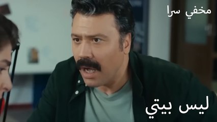 سوف يُخرجنا من هذا المركز – سراً