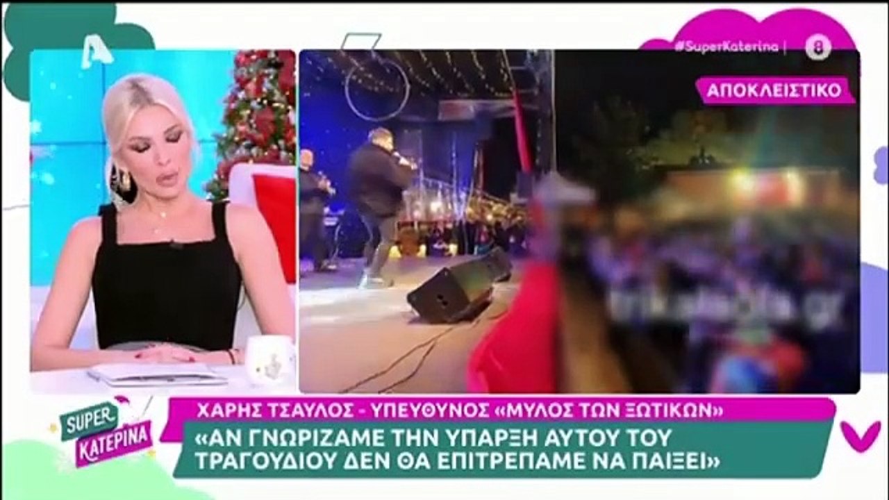 Αρναούτογλου κατά Τσαλίκη: «Δεν λες αυτό το τρα...