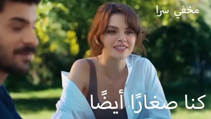 لدينا الكثير من الأمور المشتركة - سرًا