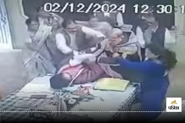 हेडमास्टर ने महिला BEO का गला दबाया