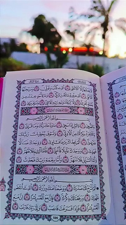 Beautiful Quran Recitation | Famous Voice Of Quran In World | Surah Ad duha