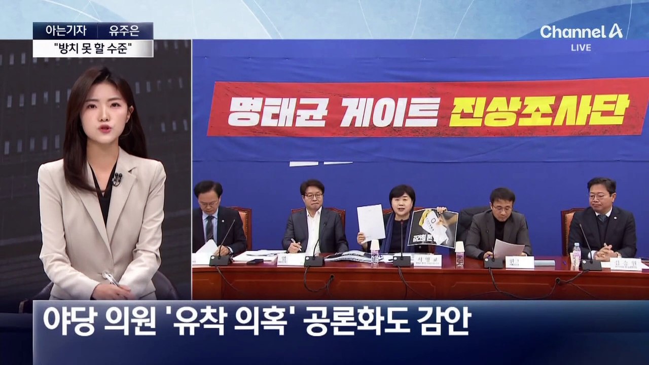 [아는기자]오세훈 “명태균 의혹 법적 조치”, 배경은?