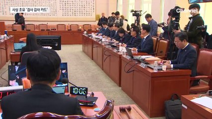 반발 성명 올렸다고…사상 초유 ‘검사 감사 카드’ 꺼내든 민주당