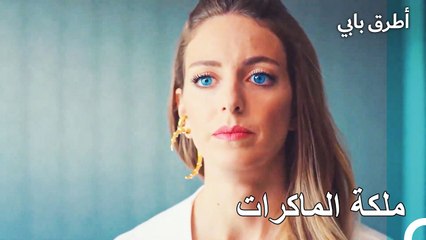 لعبة سيلين الخائنة: دراما كوميدية رومانسية مع كيريم بورسين وهانده إيرتشيل 🎭