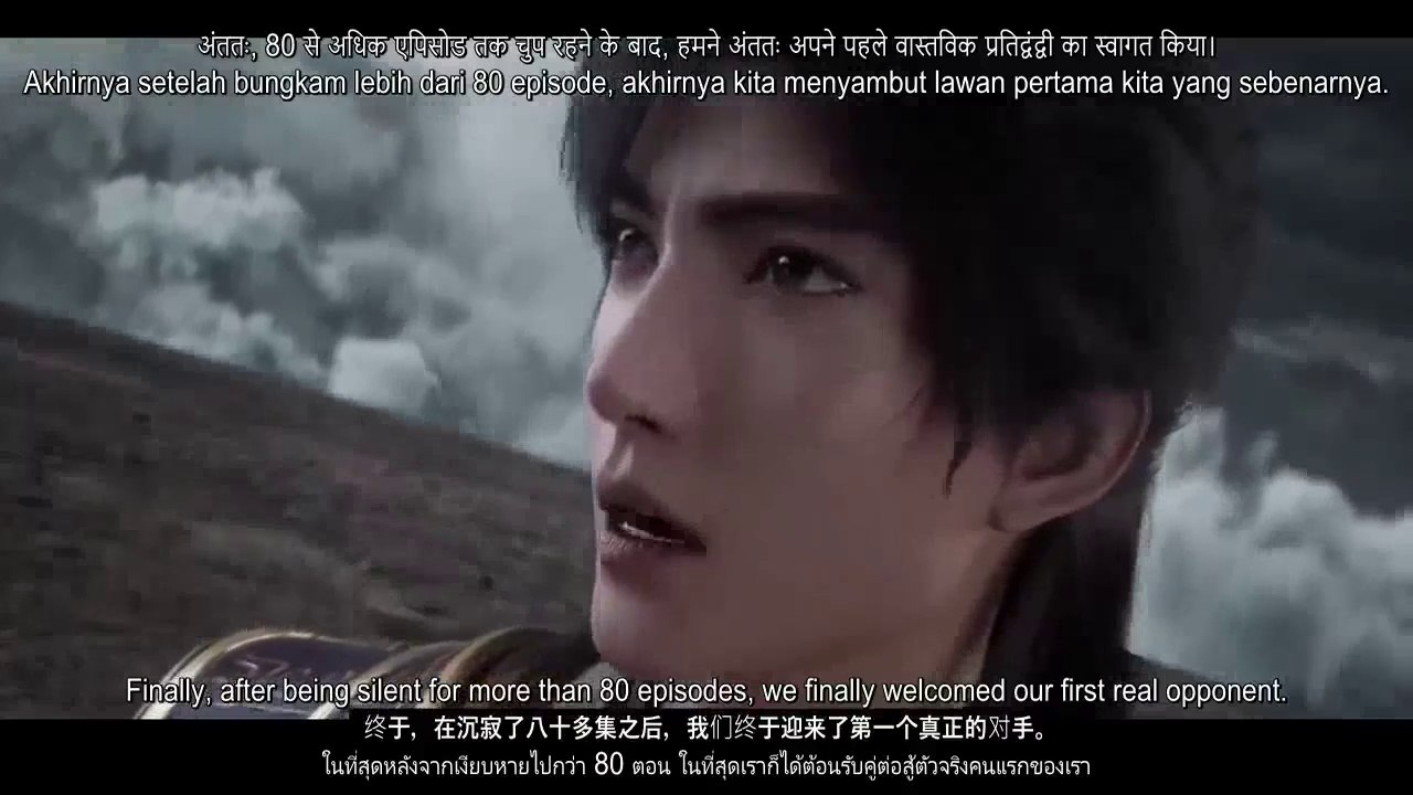 86HD.Shrouding the Heavens Episode86HD Sub Indo and English Subtitle (Zhe Tian)(遮天)