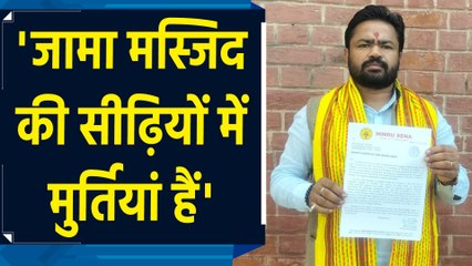 Sambhal मस्जिद के बाद Hindu Sena ने Delhi Jama Masjid के जांच के लिए की मांग