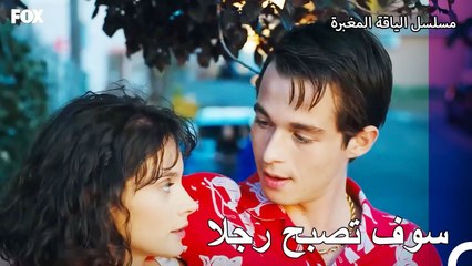 سنان زينبي المملوكة - مسلسل الياقة المغبرة 35